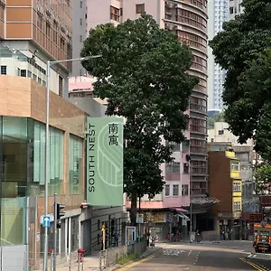 **** Hotel South Nest Chine