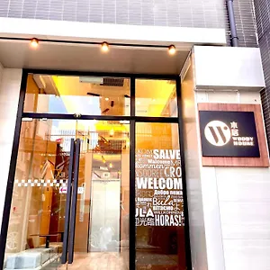 *** Hotel 木居 Woody House Chine